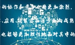 : 区块链的微笑：揭示区块链技术的潜在机遇与挑