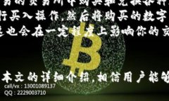   tp钱包使用指南：如何安全便捷地管理你的数字