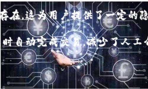 区块链技术的特点可以概括为以下几点：

1. **去中心化**：区块链是一种分布式账本技术，数据维护不依赖于单一中心化的机构或服务器，而是由多个节点共同参与维护，这样可以提高系统的安全性和可靠性。

2. **不可篡改性**：一旦数据被记录在区块链上，就很难被后续的操作所更改。这是因为每个区块内容都包含上一个区块的哈希值，任何试图修改数据的行为都会导致哈希值变化，从而被网络中的其他节点迅速识别出来。

3. **透明性**：区块链的所有交易信息对所有参与者开放，任何人都有权查看账本内容，从而确保了高度的透明度。这种透明性可以降低信任成本，提高系统的信誉。

4. **匿名性**：区块链交易可以在不暴露用户身份的情况下完成，用户的信息仅以地址的形式存在，这为用户提供了一定的隐私保护。

5. **智能合约**：区块链支持智能合约的执行，智能合约是自动化执行的程序，能够在条件达成时自动完成交易，减少了人工介入的需要，提高了效率。

这些特点使区块链技术在金融、供应链、医疗等多个领域有着广泛的应用潜力。