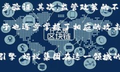 tiaoti区块链技术如何影响蚂蚁集团的未来发展？