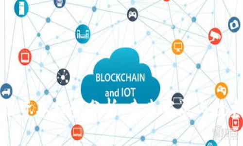 区块链资本趋势分析：未来发展与投资机会