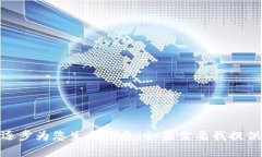 由于请求的内容较长，您可以提供一个更具体的