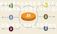   TP钱包转币教程与常见问题解析 /  guanjianci TP钱