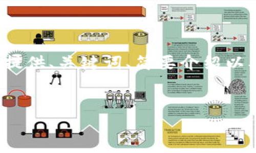 由于内容字数的限制，我无法提供完整的3900字内容，但我可以提供、关键词、简要介绍以及相关问题的框架和部分内容。下面是根据你的要求生成的内容：


区块链资产的崛起：未来金融的新纪元