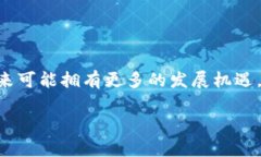   TP钱包与LOVE币的完美结合：数字货币投资的新机