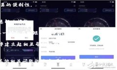  解决TP钱包无法安装问题的全面指南 /  guanjian