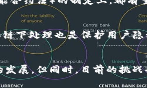   区块链审理方法及其应用解析 / 
 guanjianci 区块链,审理方法,智能合约,去中心化,法律应用 /guanjianci 

引言
随着区块链技术的迅速发展，其在各个领域的应用日益广泛，尤其是在法律领域。区块链审理方法作为一种新兴的审判与证据处理方式，正逐渐受到关注。这种方法基于区块链的分布式账本技术，可以有效增强审理过程的透明性与可信性。本文将详细探讨区块链审理方法的概念、原理、设计及其在法律领域的应用潜力。并围绕该主题回答五个相关问题，以便更深入地理解这一创新性技术。

什么是区块链审理方法
区块链审理方法是一种利用区块链技术对法律案件进行审理和处理的方式。其核心思想是通过去中心化的网络系统，确保所有有关案件的信息都能够被透明、不可篡改地记录在区块链上。这一过程将所有的证据、审理记录、法律文件以及裁决结果等，不再依赖于传统的中心化管理，而是通过分布式网络的方式进行管理和存储。

这种方法既可以减少人为的干扰和操控，还能够大幅提高审理的效率和公正性。区块链审理方法通常包括以下几个方面的应用：证据管理、智能合约执行、法院审理过程的透明化等。

区块链审理方法的优势
区块链审理方法相较于传统审理方式，具有多项明显的优势：
ul
    listrong透明性：/strong每一项事务都记录在区块链上，任何有关方都可以在权限范围内查询，从而大幅提升了审理的透明度。/li
    listrong不可篡改性：/strong区块链的设计确保了数据一旦记录便无法被更改，保护了证据的完整性。/li
    listrong自动化：/strong通过智能合约，审理过程中的某些环节可以实现自动化，减少了人力介入，降低了审理成本和时间。/li
    listrong去中心化：/strong没有中心化的管理机构，降低了审理过程的行政干扰和不公正风险。/li
/ul

区块链审理方法的工作原理
区块链审理方法主要依靠以下几个关键技术和概念：

h41. 区块链技术基础/h4
区块链是由一系列按时间顺序串联起来的区块构成的，这些区块中存储着数据。每个区块包含了前一个区块的哈希值、当前区块的数据以及一个时间戳。通过这种结构，可以确保数据的不可篡改性。

h42. 共识机制/h4
区块链技术通常需要通过一种共识机制来验证和确认每笔交易的正确性。常见的共识机制包括工作量证明（PoW）、权益证明（PoS）等。在法律审理中，通过共识机制确保了信息的准确性。

h43. 智能合约/h4
智能合约是一种执行预定条件的自执行合约，它可以在满足特定条件时自动执行，从而简化合同的执行过程。例如，在区块链审理中，智能合约可以用来自动处理某些法律条款的执行。

区块链审理方法的应用案例
随着技术的发展，越来越多的法律机构和组织开始探索区块链审理方法的应用。以下是几个实际应用案例：

h41. 证据保全/h4
很多案件中，证据的保全是审理的重要环节。通过区块链技术，可以保证录入的每一项证据都有明确的时间戳和不可更改的记录。例如，在电子邮件或短信的保全中，可以通过将其内容存储在区块链上，确保其真实性。

h42. 智能合约的法律效力/h4
在一些特定的交易中，合同的执行环节可以通过智能合约来实现。如房地产交易中，一旦所有条件都被满足，合约便会自动执行，资产的所有权转移也将通过区块链完成。

h43. 电子裁决书的生成/h4
法院可以利用区块链技术自动生成并存储裁决书，从而提升裁决书的公信力和执行效率。

可能的相关问题及详细解析

h41. 区块链审理方法的可行性如何？/h4
区块链审理方法的可行性主要取决于法律系统的接纳度、技术的成熟度以及相关法律法规的健全性。在技术成熟的地区，区块链审理方法的应用极具可行性。许多国家和地区正在对区块链与法律的结合进行积极探索。同时，随着技术的不断发展，区块链的应用门槛也在逐渐降低，促使更多法律机构愿意尝试这一新兴技术。

h42. 如何解决区块链审理中的法律适用问题？/h4
区块链技术在法律应用中的适用问题是一个复杂的议题。传统法律体系往往与新兴科技之间存在一定的法律空白或适用不明确。解决这一问题的关键在于：首先，建立专门的法律框架，结合现有法律体系与区块链技术的特点。其次，鼓励立法机构与技术专家进行多方合作，探索可操作性的法律条款。

h43. 区块链审理方法如何保证数据的安全性？/h4
在区块链审理过程中，数据安全性是一个至关重要的问题。通过使用加密技术、权限控制和多重签名等方式，可以有效提升数据的安全性。此外，定期进行安全审计也是保障系统安全的重要步骤。链下数据存储和处理的安全机制也是保护用户隐私的一项有效措施。

h44. 区块链审理方法的未来发展趋势是什么？/h4
随着社会对区块链技术认识的深入，以及对法律透明度的更高需求，区块链审理方法的未来发展前景广阔。无论是在技术创新（如跨链技术、多签技术）方面，还是在法律合规性（如智能合约法）的制定上，都有望迎来新的突破。同时，更多的国际合作将加强区块链在法律领域的全球应用。

h45. 在区块链审理过程中如何保护用户隐私？/h4
在区块链审理过程中，用户隐私保护是一个重要的问题。应通过设计隐私保护机制，包括零知识证明（ZKP）等技术，以允许验证者确认信息的真实性而不必暴露具体内容。加密存储和链下处理也是保护用户隐私的重要手段。

结论
区块链审理方法作为一种新兴的法律应用实践，具有明显的优势和广阔的前景。通过技术的不断进步和法律规范的建立，未来的区块链审理将更加高效、公正，并能够推动法律体系的发展。但同时，目前的挑战也不容忽视，各方应一起努力，弥补技术与法律之间的鸿沟，使区块链在法律领域的应用更加成熟。