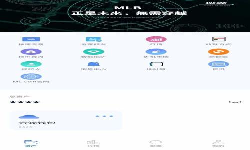 区块链加密交易系统详解：如何在数字经济中安全交易