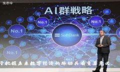 好的，我将为您构建一个符合的、关键词，并围