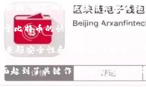 接触区块链的公司名称可以根据行业和业务类型而有所不同。然而，以下是一些著名的区块链公司及其特点：

1. **比特币核心开发团队 (Bitcoin Core)** - 比特币的原始开发团队，负责比特币协议的维护和更新。
  
2. **以太坊 (Ethereum)** - 提供智能合约和去中心化应用的区块链平台，广泛应用于各种项目。

3. **Ripple (瑞波)** - 专注于跨境支付解决方案的企业，通过区块链技术提升交易速度和效率。

4. **Chainlink (链环)** - 提供去中心化预言机网络，连接智能合约与外部数据。

5. **超链 (Hyperledger)** - 一个开源区块链项目，提供企业级的区块链解决方案。

6. **波卡 (Polkadot)** - 提供多链架构，让不同的区块链能够互操作。

7. **莱特币 (Litecoin)** - 一种基于比特币的快速支付系统，因其交易确认时间短而受欢迎。

8. **Cardano (卡尔达诺)** - 一个兼顾安全性和可扩展性的第三代区块链平台，致力于实现智能合约。

这些公司在推动区块链技术的发展方面起到了关键作用，各自专注于不同的应用场景和技术解决方案。