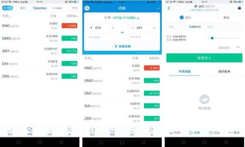 探索区块链创新机制：改变未来的技术架构