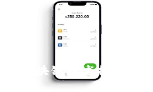 区块链养猪规定：如何利用区块链技术推动养猪行业的透明化与规范化