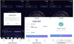 区块链下载地址一览：获取区块链软件的入口和