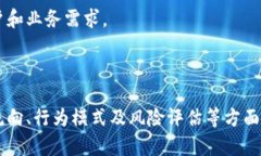   区块链账户关系图解法详解：如何理解区块链交