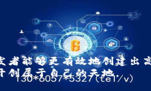   区块链钱包源码的深度解析与应用前景 / 
 guanjianci 区块链, 钱包源码, 开源项目, 钱包安全 /guanjianci 

引言
在当今数字货币和区块链技术日益盛行的背景下，区块链钱包作为数字资产管理的重要工具，逐渐受到越来越多人的关注。理解区块链钱包的源码不仅有助于开发自己的钱包，提升各种区块链应用的安全性与功能性，还可以帮助个人和企业更好地理解数字货币的运作机理和生态系统。

区块链钱包概述
区块链钱包是一种用于存储和管理数字货币（如比特币、以太坊等）的电子工具。与传统的银行账户不同，区块链钱包并不存储实际的货币，而是保存用户私钥和公钥，帮助用户安全地进行交易。
区块链钱包可以分为热钱包和冷钱包。热钱包是连接到互联网的钱包，方便快速交易，但相对安全性较低；而冷钱包是离线存储的，更加安全，适合长期持有数字货币。

区块链钱包的重要性
在数字货币交易中，安全性、私密性和可用性是用户最为关注的三个方面。区块链钱包起到的作用便是实现这些功能，包括：
ul
    li安全存储数字资产：使用先进的加密技术来保护用户的数字货币安全。/li
    li便捷的交易：用户可以轻松转账、收款和查看余额。/li
    li资产管理工具：提供易用的界面和功能，帮助用户管理其数字资产。/li
/ul

区块链钱包源码的组成
区块链钱包源码通常由多个模块组成，包括前端用户界面、后端服务器逻辑、数据库管理和区块链交互模块等。这些模块协同工作为用户提供一个完整的钱包解决方案。

区块链钱包源码的获取与开源项目
大多数区块链钱包源码都是开源的，开发者可以在GitHub等平台上找到相关的项目。开源项目的优势在于：
ul
    li社区支持：可以获得社区的反馈和帮助。/li
    li透明性：代码公开，方便审计与联调。/li
    li可定制性：可以根据自己的需求进行修改和。/li
/ul

区块链钱包源码的安全性分析
在研发区块链钱包源码时，安全性问题尤为重要。一旦钱包被攻击，用户的资金可能会面临巨大的风险。常见的安全威胁包括：
ul
    li网络攻击：例如DDoS攻击、中间人攻击等。/li
    li代码漏洞：不安全的代码或逻辑漏洞容易成为攻击者入侵的渠道。/li
    li用户行为：如用户私钥泄露、密码管理不善等。/li
/ul
为了提高安全性，开发者需要对代码进行全面审计，并采用最佳的安全实践，如双重认证、多重签名等防护措施。

区块链钱包源码的应用前景
随着区块链技术的发展，区块链钱包的应用前景广阔。它不仅可以用于普通用户的数字货币管理，更将在以下领域展现其潜力：
ul
    li数字资产交易所：提供安全、稳定的资产存储和交易服务。/li
    li去中心化金融（DeFi）：实现无需中介的金融服务，用户可以直接管理他们的资产。/li
    li非同质化代币（NFT）：支持数字艺术品和收藏品的交易。/li
/ul

区块链钱包开发中的常见问题
在开发区块链钱包过程中，开发者可能会遇到诸多问题。以下是五个常见问题及其详细解答。

1. 如何确保区块链钱包的安全性？
确保区块链钱包的安全性是开发中的高度关注点。以下是一些推荐的措施：
ol
    listrong使用强大的加密技术：/strong采用高强度的加密算法保护用户数据和交易信息，确保攻击者无法轻易获取。/li
    listrong定期安全审计：/strong在开发过程中，定期进行代码审计，确保没有安全漏洞可以被利用。/li
    listrong双重认证功能：/strong通过添加双重认证机制，提高用户账户的安全性。/li
    listrong冷存储方案：/strong使用冷存储方法将大部分用户资产存放在离线环境中，降低在线攻击风险。/li
    listrong监控和报警机制：/strong实时监控可疑活动并建立报警机制，及时应对异常状况。/li
/ol
总结来说，安全性是开发区块链钱包的基本要求，开发者应将安全措施融入整个开发生命周期。

2. 开发区块链钱包需要哪些技术栈？
开发一个区块链钱包需要多种技术的协同工作，以下是主要的技术栈介绍：
ul
    listrong前端开发技术：/strongHTML、CSS和JavaScript（通常使用框架如React、Vue.js）用于制作用户界面。/li
    listrong后端开发技术：/strongNode.js、Python、Java等用于处理服务器逻辑和与区块链的交互。/li
    listrong数据库技术：/strong使用MongoDB、PostgreSQL等数据库管理用户信息和交易记录。/li
    listrong区块链交互技术：/strong了解Ethereum、Bitcoin的API或SDK，以便与不同的区块链进行交互。/li
/ul
掌握上述技术栈，将为开发一个高功能性、用户友好的区块链钱包奠定基础。

3. 区块链钱包源码如何进行定制与扩展？
区块链钱包源码的定制和扩展是开发者需要面对的重要任务。以下是一些建议：
ol
    listrong理解原始代码：/strong在进行定制之前，首先理解原项目的代码结构和实现逻辑。/li
    listrong模块化设计：/strong尽量遵循模块化设计，使得扩展新功能时能够不影响原有系统的稳定性。/li
    listrong功能测试：/strong每次定制后需进行详尽的功能测试，确保新功能不会引入新的问题。/li
    listrong文档记录：/strong每次修改都应详细记录，以便后续维护和其他开发者理解。/li
/ol
通过上述步骤，开发者可以有效地定制和扩展原有的区块链钱包源码，以实现个性化和多样化的需求。

4. 如何应对区块链钱包开发中的法律合规问题？
随着区块链钱包的普及，法律合规问题也逐渐凸显。以下是处理法律合规的建议：
ul
    listrong了解当地法律法规：/strong深入学习有关加密货币和区块链的法律法规，确保钱包设计符合当地法律。/li
    listrong用户数据保护：/strong根据数据保护法律（如GDPR等）合理处理用户数据，并告知用户数据使用的透明政策。/li
    listrong提供透明报告机制：/strong在用户界面上提供符合监管的报告功能，例如交易历史查询。/li
    listrong建立合规团队：/strong如有必要，考虑设立专业的合规团队，处理相关法律事务。/li
/ul
确保法律合规是运营区块链钱包的基础，也是维护企业良好声誉的重要保障。

5. 区块链钱包未来的发展趋势是什么？
随着区块链技术不断发展，未来区块链钱包将呈现以下趋势：
ul
    listrong增强用户体验：/strong围绕用户体验进行详细考量，简化操作流程，提高用户的使用便利性。/li
    listrong多币种支持：/strong未来的钱包将支持更多的数字货币，满足用户多样化的需求。/li
    listrong集成DeFi功能：/strong整合去中心化金融应用，让用户直接在钱包中实现借贷、交易等功能。/li
    listrong强化安全性技术：/strong持续更新安全算法和防护措施，以抵御新形势下的网络攻击。/li
    listrong绿色生态建设：/strong关注环境影响，探索绿色区块链技术，减少资源消耗和排放。/li
/ul
通过关注这些发展趋势，区块链钱包将能更好地适应市场变化，持续满足用户的需求。

总结
区块链钱包源码在数字货币生态中占据着重要地位。通过深刻理解钱包的功能、结构和源码，以及遵循安全与合规的最佳实践，开发者能够更有效地创建出高安全性、高体验的区块链钱包。
随着区块链技术的不断演进，未来钱包的功能和应用场景也会越来越广泛。因此，开发者只要抓住每一个机遇，便能在这个行业中开创属于自己的天地。