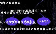 区块链巨幅下降是什么意思区块链, 市场, 投资