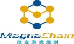 区块链链尾详细解析：概念、作用及技术挑战