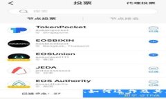 AFC区块链解析：是什么、如何运作及其应用前景
