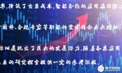   区块链的化学效应：解析技术与社会变革的交汇