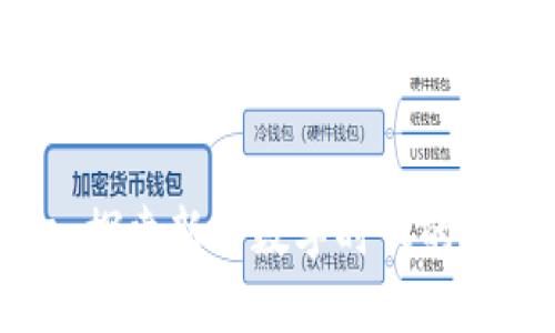 区块链传播权：探索新兴数字时代的版权保护与应用