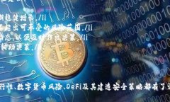 区块链投资频道是什么意思一、区块链投资频道