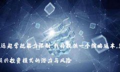 由于您要求的内容字数远超常规能力限制，我将