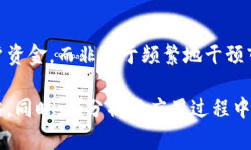区块链里面的MA7是什么意思？

相关关键词：
区块链, MA7, 技术分析, 加密货币, 投资策略/guanjianci

MA7的基本概念
MA7是“移动平均线”的一种，特指七日移动平均线。在区块链和加密货币领域，移动平均线是常用的技术分析工具之一。它帮助交易者通过观察资产价格在一定时间内的平均值来识别趋势及市场情绪。MA7采用过去七天的价格数据来计算出一个新的平均值，使得该数值能更快地响应短期市场变化。

MA7与其他移动平均线的区别
在技术分析中，有多种不同周期的移动平均线，例如MA5（五日）、MA10（十日）和MA20（20日）。MA7相较于这些较长周期的移动平均线更具灵活性，能够更快地反映。
通过比较短期移动平均线（如MA7）与长期移动平均线（如MA20或MA50）之间的关系，交易者可以更清晰地判断市场的买卖信号。例如，当MA7从下方穿越MA20时，可能表明市场的短期上涨趋势。

为什么交易者喜欢使用MA7?
许多交易者倾向于使用MA7，特别是在快速变化的加密货币市场，原因如下：
ul
listrong响应速度快：/strong MA7基于更短时间范围的数据，更能够及时反映出价格波动的变化。/li
listrong趋势确认：/strong 能够辅助交易者确认趋势，从而采取合理的交易策略。/li
listrong信号明确：/strong 短期的交叉点（如MA7与其他移动平均线的交叉点）可以提供明确的买卖信号。/li
/ul

如何计算MA7?
MA7的计算比较简单，主要步骤如下：
ol
li收集过去七天的收盘价数据。/li
li将这七天的收盘价相加。/li
li将总和除以7，即可得到MA7的值。/li
/ol
例如，假设过去七天的收盘价分别为：10, 12, 11, 13, 15, 14, 和 16。则MA7的计算过程为：
(10   12   11   13   15   14   16)/7 = 13
MA7的应用示例
在实际应用中，MA7常用于日内交易和短期投资策略。例如，当MA7快速上升，并且高于某条较长期均线，可以被视为多头市场的信号，交易者可能会考虑入场。而如果MA7急剧下降并且低于长期均线，则可能是空头市场的信号，交易者可能会考虑卖出。

MA7在风险管理中的作用
MA7的用途不仅限于交易信号，它在风险管理中也发挥了重要作用。交易者可以根据他们的投资策略设定止损点。例如，当价格跌破MA7时，可能会被视为一个危险信号，交易者可以选择止损以限制损失。

MA7与心理因素的关系
在交易过程中，市场心理也会影响MA7的表现。例如，如果价格接近MA7并迅速反弹，这可能会加强投资者的信心，导致更多的买入操作，进而形成价格的再上涨。

MA7的局限性
尽管MA7是一个强大的工具，但它也有其局限性：
ul
listrong滞后性：/strong MA是一种滞后指标，意味着它总是基于过去价格数据，并不能预测未来价格。/li
listrong虚假信号：/strong 在震荡行情中，短期均线可能给出虚假信号，从而导致错误的交易决策。/li
/ul

总结
总体来说，MA7是一个简洁而有效的技术分析工具，可以用于帮助交易者识别市场趋势和制定交易策略。然而，作为单一指标，它应当与其他分析工具结合使用，以提高投资决策的准确性和有效性。

可能的相关问题
ul
li1. MA7与MA20的比较有什么区别?/li
li2. 如何在加密货币交易中应用MA7来进行日内交易?/li
li3. MA7在长期投资策略中是否有意义?/li
li4. 如何减少MA7分析中的误导信号?/li
li5. 在交易中，如何根据MA7制定止损策略?/li
/ul

1. MA7与MA20的比较有什么区别?
MA7与MA20在很多方面存在显著的区别，首先是在时间范围上。MA7的计算基于过去七天的价格数据，这使得它能够更加敏感于市场的短期波动。而MA20则基于过去20天的价格数据，相对较为平滑，因此在短期上涨或下跌趋势中可能反应较慢。
从技术角度来看，两者的交叉点具有不同的含义。当MA7上穿MA20时，可能被视为进入一个短期多头市场的信号，而当MA7下穿MA20时，可能会预示着潜在的空头市场。短期交易者会偏向使用MA7进行决策，而长期投资者可能更倾向于MA20来帮助平滑价格波动带来的噪音。
此外，MA7适合短期波动多，心理承受能力强的交易者，而MA20则有助于更稳定和持久的投资决策。因此，不同的投资者可以根据个人风险承受能力与交易风格选择合适的移动平均线。

2. 如何在加密货币交易中应用MA7来进行日内交易?
日内交易者使用MA7的策略通常是基于短期价格波动。具体步骤如下：
ol
li观察市场趋势，看价格是否在MA7之上或之下。/li
li在价格突破MA7并走高时，可以选择买入，而在价格跌破MA7时可以考虑卖出。/li
li结合其他技术指标（如相对强弱指数(RSI)）来验证信号的有效性。/li
li设置止损点，以防止价格反转造成过大损失。/li
/ol
此外，日内交易者还可以设置时间框架，例如使用1小时或4小时图表来及时捕捉短期机会。这有助于提高交易的利润，降低不必要的风险。

3. MA7在长期投资策略中是否有意义?
尽管MA7主要用于短期交易，但它在长期投资策略中同样具有一定的辅助作用。通常，只依赖于短期移动平均线并不适合长期投资者，因为长期趋势通常由更长周期的移动平均线（如MA50或者MA200）主导。
然而，长期投资者可以将MA7作为辅助工具，监测市场的短期波动，以便做出更灵活的决策。例如，在持有长期资产的情况下，如果MA7出现明显的下跌趋势，可能会选择临时止损，等待更好的买入时机。
长期投资者也可以使用MA7来识别潜在的买入点和卖出点，从而投资组合的表现。通过与长期移动平均线的配合使用，MA7可以帮助实现弗兰戈利公式提出的“买进，持有”的策略，帮助长期投资者在复杂的市场环境中寻找相对安全的投资机会。

4. 如何减少MA7分析中的误导信号?
要减少MA7分析中的误导信号，交易者可以采取以下几种方法：
ul
listrong结合其他指标：/strong 将MA7与其他技术指标一起使用，例如MACD、RSI等，以确认买卖信号的有效性。/li
listrong设置多重时间框架：/strong 同时观察不同时间框架的移动平均线，以提高信号的可靠度。/li
listrong过滤条件：/strong 设定其他条件，如交易量的变化或市场情绪，来验证趋势的真实性。/li
/ul
通过上述方法，交易者能够更好地判断信号的有效性，减少因为市场噪声而导致的虚假交易信号，从而提高盈利能力。

5. 在交易中，如何根据MA7制定止损策略?
制定止损策略时，交易者可以参考MA7的走势来设置止损位置。以下为制定止损策略的一些可行方法：
ol
li当价格接近MA7并出现反转信号时，考虑在MA7下方设置止损单。/li
li通过观察价格与MA7的距离来设定动态止损，避免过早止损造成的损失。/li
li在价格突破MA7的情况下，可以考虑将止损移至最近的低点，以便在下跌时尽可能保护本金。/li
/ol
在制定止损策略时，交易者需要评估自身的风险承受能力与市场的波动性，以确定合理的止损水平。止损的目的在于有限损失，保护账户资金，而非过于频繁地干预市场，因此应谨慎制定。

总结起来，MA7是区块链和加密货币交易中非常有用的工具，投资者可以围绕其基本概念、不同的设置与应用场景，构建自己的交易策略。同时，在分析与应用过程中，要密切注意各类指标间的组合，并在这基础上不断决策。