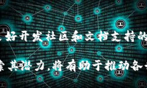 区块链是什么 SMT

区块链, SMT, 数字货币, 去中心化, 分布式账本/guanjianci

区块链技术自2008年比特币的诞生以来，逐渐走入人们的视野。随着互联网的发展，区块链作为一种新的技术和概念，逐步受到企业、学术界和政府的关注。在对区块链的讨论中，SMT（状态机理论）逐渐引起了人们的关注，本文将详细介绍区块链的基本概念、SMT的相关知识，以及两者之间的关系，最终期望帮助大家更好地理解区块链及其潜在应用。

一、区块链的基本概念

区块链是一种分布式数据库技术，具有去中心化、透明性、安全性和不可篡改等特点。它由多个区块（Block）组成，每个区块中包含了交易记录和相关信息，并通过密码学方法连接成链条。这样的设计使得任何一方都可以随时访问和验证信息，进而增强系统的信任度。

区块链的核心特点是去中心化，这意味着没有单一的控制者或可信赖的第三方来管理和维护整个系统，这一特点是通过网络中多个节点共同维护账本实现的。每个节点都保留一份完整的账本，任何交易或信息的改变都需要网络中大多数节点的认可。这不仅提高了系统的安全性，也降低了操作成本。

二、SMT（状态机理论）的基本概念

状态机理论是计算机科学中一个重要的概念，主要用于描述和分析系统的动态行为。SMT可以被视为一种模型，用于定义状态、状态之间的转移条件等。它在区块链中起到了关键的作用，尤其是在容错和一致性算法方面。

在区块链中，状态机理论帮助我们理解区块链如何对状态进行更新、如何确保所有节点对区块链状态的唯一性和一致性。在区块链网络中，各个节点的状态机应该相同，以确保网络的协调运行。

三、区块链与状态机理论的结合

区块链技术与状态机理论是相辅相成的。状态机理论为区块链提供了理论基础，使得区块链可以实现分布式系统中的一致性。区块链的许多共识机制，如PoW（工作量证明）、PoS（权益证明）等，实际上都是在其特定的状态机模型下进行设计和实现的。

通过状态机理论，区块链能够有效处理复杂的交易逻辑与状态变更。同时，状态机的引入还增强了区块链的灵活性和可扩展性。这也使得开发者可以创建更复杂的智能合约，实现在区块链上的全面应用。

四、区块链的主要应用场景和潜力

区块链的应用场景广泛，涵盖了金融、物流、医疗、社交网络等多个行业。以下是一些主要的应用场景：

1. 金融支付：区块链技术允许用户通过加密货币进行无障碍的存取款和转账，具备较快的交易速度和低廉的手续费，尤其在跨境支付方面，展现出巨大的潜力。

2. 供应链管理：借助区块链的透明性与可追溯性，企业可以实时监控供应链的每个环节，减少错误和欺诈行为，提高效率。

3. 数字身份：区块链技术可用于创建去中心化的数字身份系统，允许用户控制自己的个人信息，保护隐私。

4. 智能合约：智能合约是自动执行、不可篡改的合约，能够在满足特定条件时自动执行，有效消除相互信任问题，提高交易效率。

五、可能引发的相关问题

1. 区块链如何解决传统中心化系统中的问题？
   
   区块链如何解决传统中心化系统中的问题？
   传统中心化系统普遍面临着信任缺失、数据篡改、单点故障等问题。区块链通过去中心化的特性，确保没有单一的权威能够控制整个系统，降低了信任成本，同时通过共识机制确保信息的一致性和安全性。此外，区块链在数据的透明性和可追溯性方面大大超过了传统系统，使得数据篡改变得极其困难。

2. 区块链如何确保数据的安全性和隐私？

   区块链如何确保数据的安全性和隐私？
   区块链通过多种方式确保数据安全。首先，利用密码学技术加密数据，使得即使数据在网络上公开，恶意用户也难以破解。其次，区块链采用分布式账本，数据分布在多个节点，任何节点的单独篡改不会影响到整体数据的完整性。此外，用户可以自行控制信息的访问权限，通过私钥加密确保只有授权用户能访问特定数据，从而有效保护隐私。

3. 区块链技术的未来发展趋势是什么？

   区块链技术的未来发展趋势是什么？
   未来区块链技术的发展趋势主要表现为几个方面：一是技术成熟度的提高，未来可能会出现更高效和安全的共识机制；二是应用场景不断扩展，更多行业会探索区块链的潜力；三是跨链技术的发展，将解决不同区块链之间互联互通的问题；四是法规与监管的完善，将促进区块链技术的健康发展；五是与人工智能、大数据等技术的结合，将进一步增强区块链的智能化。

4. SMT在区块链中的具体应用有哪些？

   SMT在区块链中的具体应用有哪些？
   状态机理论在区块链中的应用主要体现在共识算法的设计上。比如在以太坊中，状态机理论用于处理合约的执行与状态变更，确保每个节点在合约执行时能够保持一致的状态。实现智能合约时，状态机被用于界定合约的各种状态，以及合约与外部环境交互时的状态转移。此外，状态机也能够帮助开发者理解如何设计更有效的交易流程与状态管理。

5. 如何选择适合企业需求的区块链解决方案？

   如何选择适合企业需求的区块链解决方案？
   选择适合企业需求的区块链解决方案需要考虑多个因素。首先需要评估企业面临的具体问题及目标，明确采用区块链的目的。其次应考虑所需的技术成熟度，选择具有良好开发社区和文档支持的技术框架。再者，要分析自身资源投入与外部合作伙伴的能力，确保有能力进行技术实施与维护。此外，区块链的安全性、合规性及与现有系统的兼容性也是重要的考虑因素。

通过以上对区块链及SMT的详细介绍，我们希望读者能对这项新兴技术有一个全面的理解以及对其未来应用的思考。区块链技术的未来依旧充满机遇与挑战，深入研究、探索其潜力，将有助于推动各行各业的创新与发展。