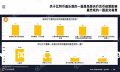 区块链中的沉浮：技术、应用与未来的深度解析