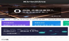 区块链白名单的全面解析与应用