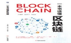 区块链时代商城是什么意思？揭开数字经济新局