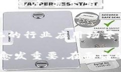 baioti跨境区块链工作内容解析与行业前景/baioti区