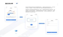   区块链里的共识机制详解：理解其核心功能与应