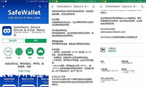 区块链的终极意义：突破传统，重塑信任与价值体系