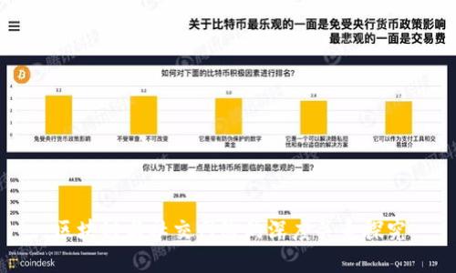 区块链与社交网络的深度关系探究
