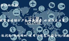 biedao/biedaoTP钱包, BNB, 加密货币, 数字资产/guanji