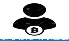 TP钱包人工客服电话：如何快速获取支持与帮助