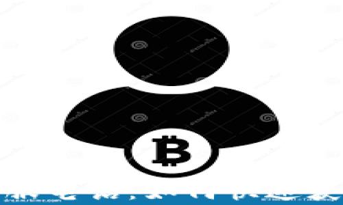 
TP钱包人工客服电话：如何快速获取支持与帮助