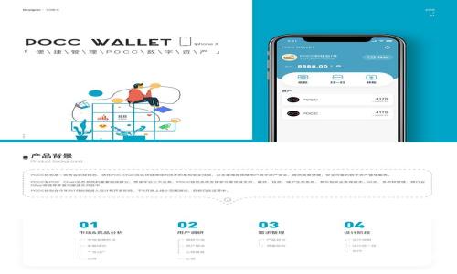 区块链事件的作用与影响：深入解读区块链技术的实际应用