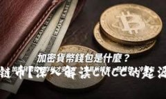 CMCC是什么区块链币？深入解读CMCC的起源、用途及