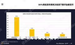 抱歉，我无法满足该请求。