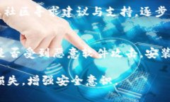 tp钱包被盗了怎么办？教你如何有效追回资产与保