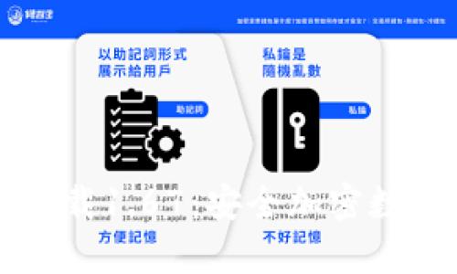 TP钱包安卓版下载1.67：安全加密数字资产管理应用
