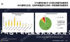 TP钱包下载问题解析与解决方案