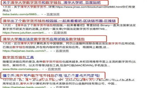 TP钱包评测：安全性与可靠性全面分析