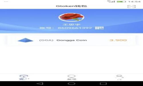 TP钱包如何出售代币：详细步骤与注意事项