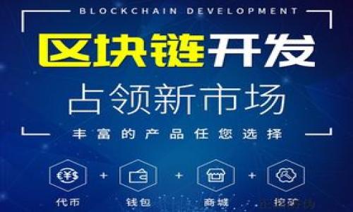 

TP钱包下载官网入口 - 安全、快速的数字资产管理解决方案
