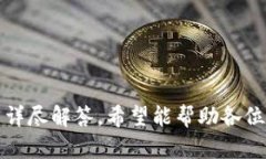   如何将TP钱包中的加密货币安全转出？ /  guanj