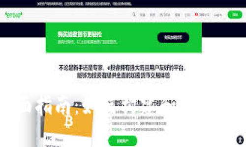 区块链社区运营的全面指南：如何构建和维持活跃的区块链生态系统