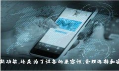 如何下载不同版本的TP钱包：详尽指南TP钱包, T